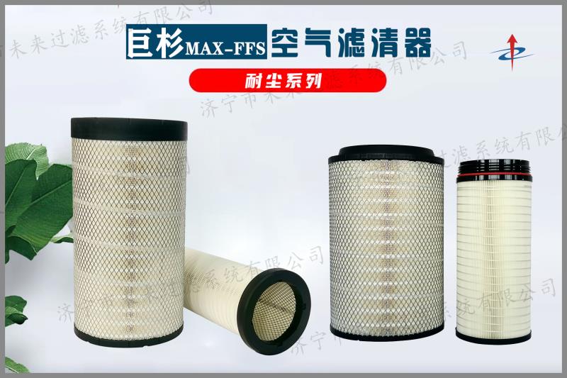 矿区专用安博手机网页版登录入口在化油器或进气管的前方，起到滤除空气中灰尘、砂粒的作用