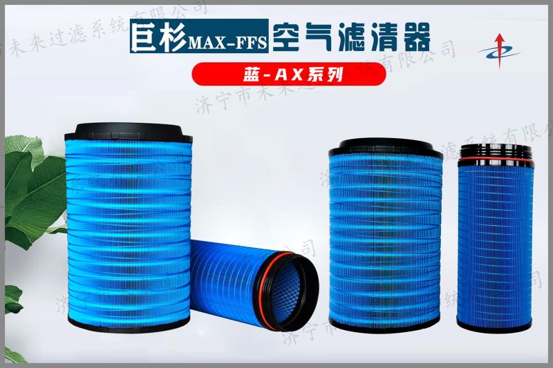 农业机械安博手机网页版登录入口主要应用在气动机械、内燃机械等领域，作用是为这些机械设备提供清洁的空气