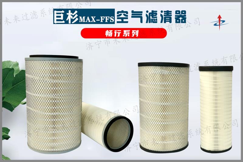 乘用车安博手机网页版登录入口位于发动机进气系统中，它是由一个或几个清洁空气的过滤器部件组成的总成