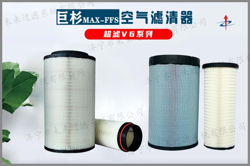 商用车安博手机网页版登录入口是清除汽车内空气中的微粒杂质的一个物品，能有效减少污染物通过采暖通风和空调系统进入汽车